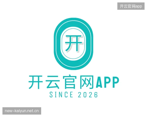 解读开云官网